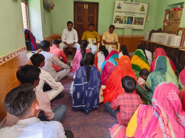 आचार्य मासिक बैठक संपन्न