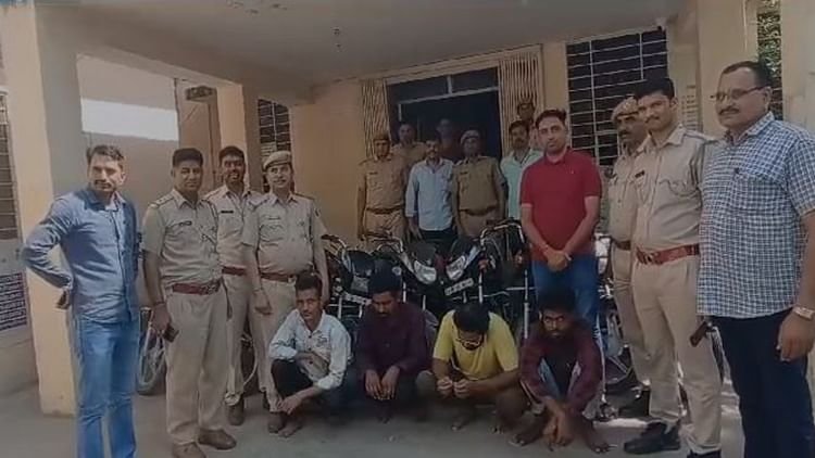Tonk News: वाहन चोरी गिरोह के चार आरोपियों को पुलिस ने किया गिरफ्तार, चोरी की 10 मोटरसाइकिलें बरामद