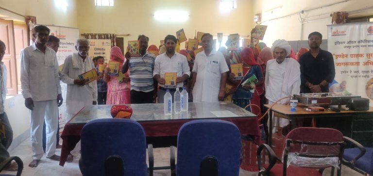 गैस सुरक्षा की संगोष्ठी का आयोजन