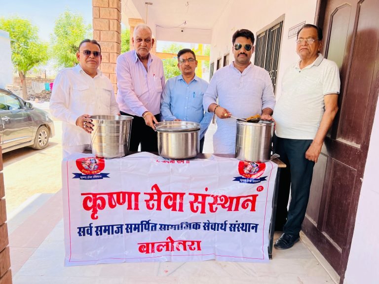 कृष्णा सेवा संस्थान सामाजिक सरोकार में अग्रणी, जरुरतमंदों एवं पशु-पक्षियों की सेवा ही संस्थान का प्रमुख उद्देश्य 