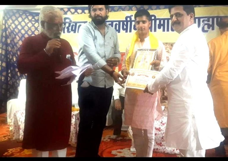 बालकवि व्यास प्रतिभा गौरव सम्मान से समानित