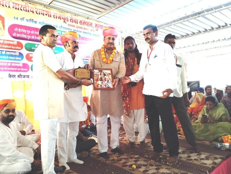 रावणा राजपूत समाज का 14वा वार्षिकोत्सव व प्रतिभावान सम्मान समारोह का हुआ आयोजन