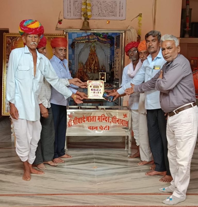 श्रीयादे मंदिर धीनावास की वर्षगांठ 22,23 मई को