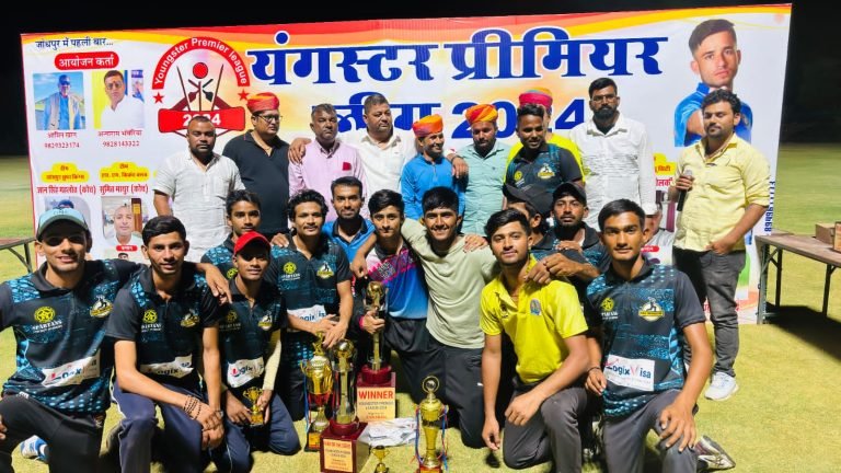 ओड़ वारियर्स ने जीता यंगस्टर क्रिकेट कप