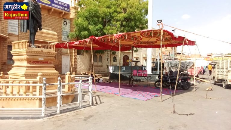 जैसलमेर में नगर परिषद ने गर्मी से राहत हेतु किए छाया पानी के पुख्ता प्रबंध