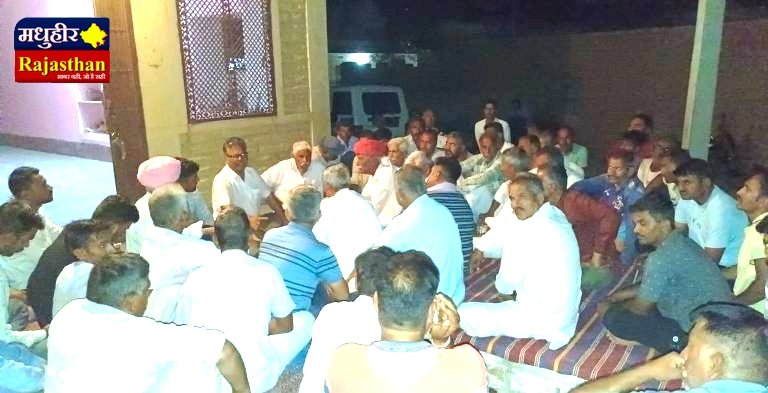 रात्रि चौपाल में अनुपस्थित रहने पर ग्रामीणों ने की ग्राम विकास अधिकारी के खिलाफ कार्यवाही की मांग