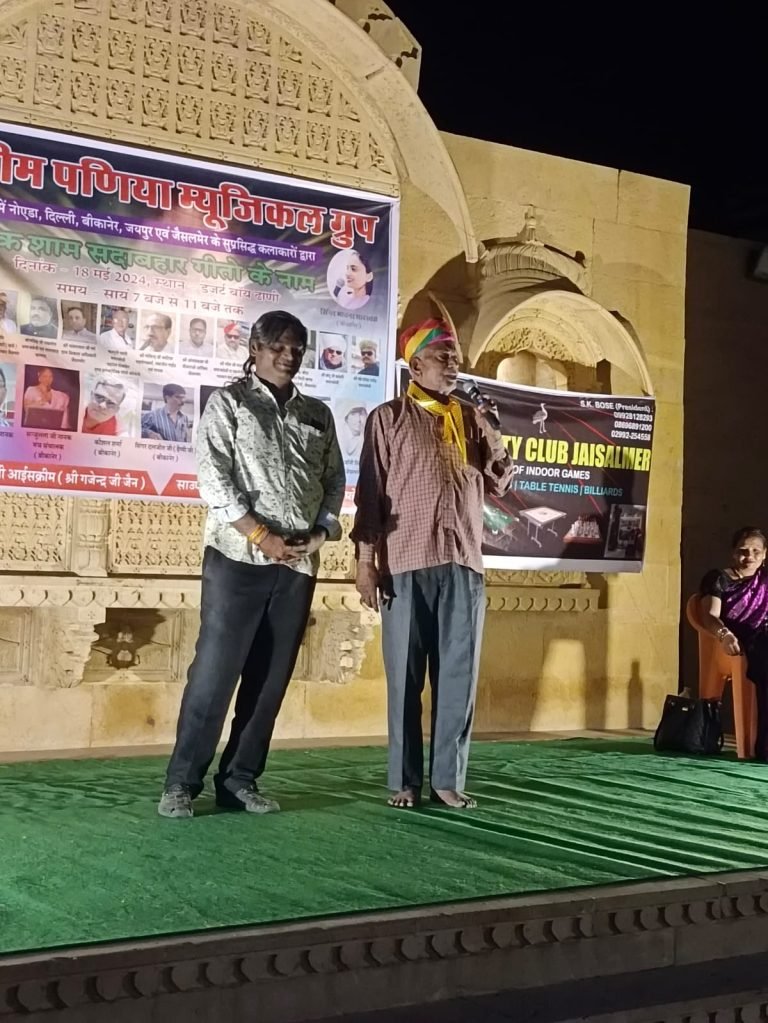 एक शाम सदाबहार गीतों के नाम’’ संगीत कार्यक्रम हुआआयोजन