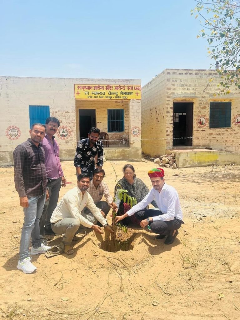 आयुष्मान आरोग्य मंदिर उप स्वास्थ्य केंद्र गेलावास ब्लॉक धवा पौधारोपण कार्यक्रम रखा गया
