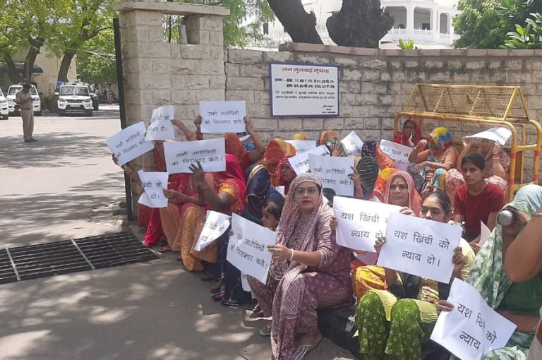 हत्या के आरोपियों की गिरफ्तारी की मांग