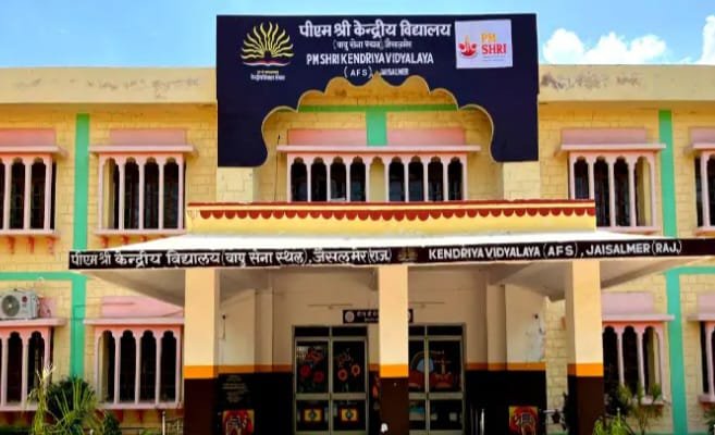 केंद्रीय विद्यालय वायु सेना स्थल, जैसलमेर में कक्षा 11 में प्रवेश प्रारंभ