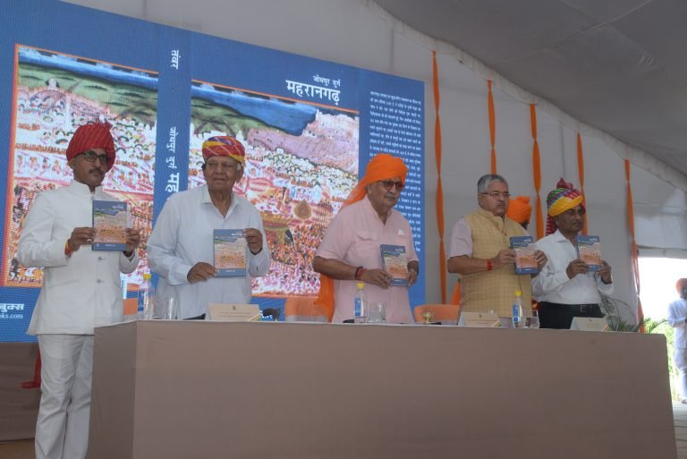 महरानगढ़ में हर्षोल्लास से मनाया 566वां जोधपुर स्थापना दिवस