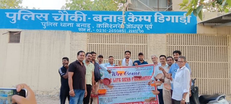 वेलकम सिक्योर लाईफ सेवा फाउंडेशन जोधपुर के तत्वावधान