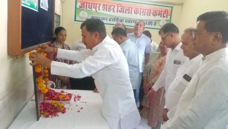 पूर्व प्रधानमंत्री राजीव गांधी को श्रद्धांजलि अर्पित की