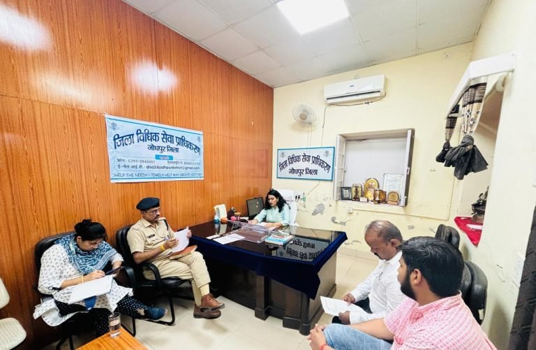 राजस्थान पीड़ित मुआवजा सहायता समिति की बैठक आयोजित