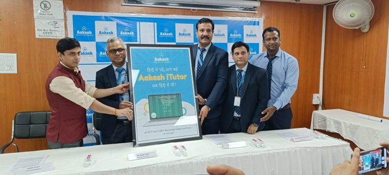 आकाश की नई पहल, हिंदी भाषा में किया “आकाश आईट्यूटर” का शुभारंभ