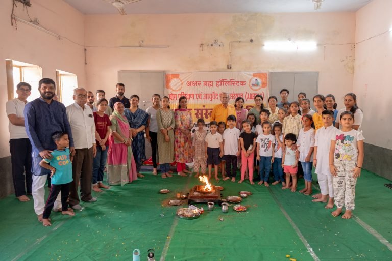अक्षर ब्रह्म होलिस्टिक योग एवम आयुर्वेद शोध संस्थान द्वारा 15 दिवसीय बाल संस्कार शिविर का शुभारंभ