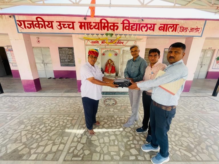 भामाशाह ने किया विद्यालय को प्रोजेक्टर भेंट आधुनिक