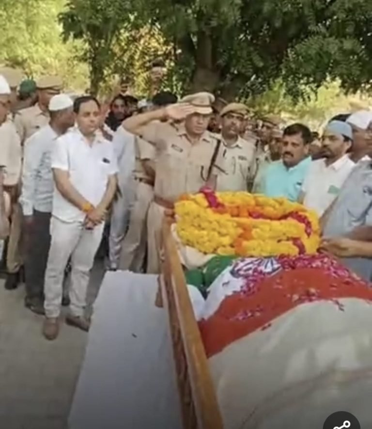 एसआई सरजिल मलिक को किया सुपुर्द-ए-खाकः पुलिस सम्मान के साथ नम आंखों से दी विदाई