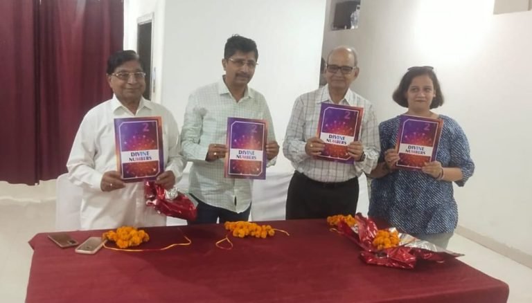 प्रियंका की लिखित अंक ज्योतिष पुस्तक का हुआ विमोचन