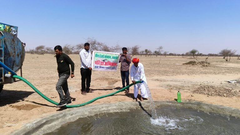 वन्यजीवों की प्यास बुझाने हेतू देगराय ओरण में बडा कुंड बनाया