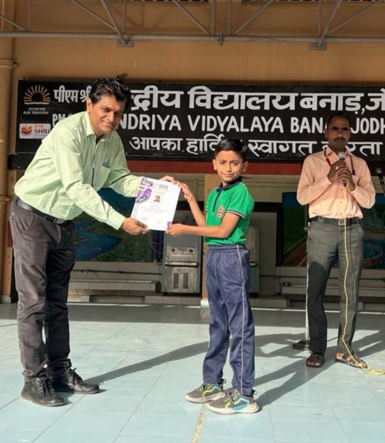 उभरती खेल प्रतिभा दिव्यांश चौधरी का सम्मान