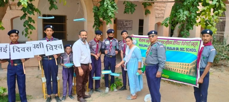 पक्षी दिवस पर मौलाना अबुल कलाम आजाद सीनियर सेकेंडरी स्कूल के स्काउट केयर छात्रों द्वारा मुख्य पक्षियों के संरक्षण