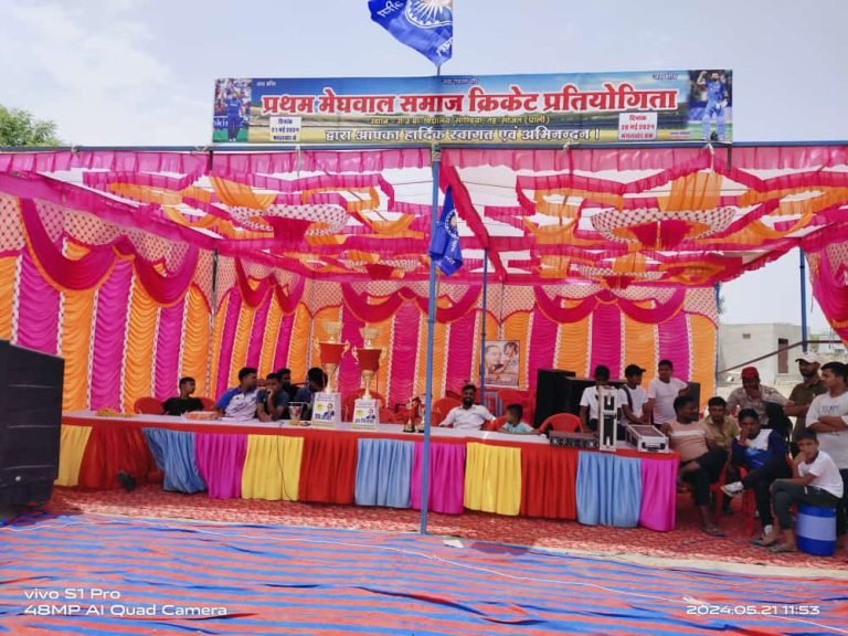 सांडिया में मेघवाल समाज द्वारा सुपर – सेवन क्रिकेट प्रतियोगिता का हुआ शुभारंभ