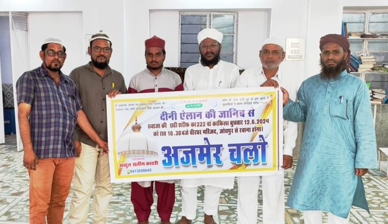 अजमेर छठी शरीफ 222वें काफिले के बैनर का विमोचन