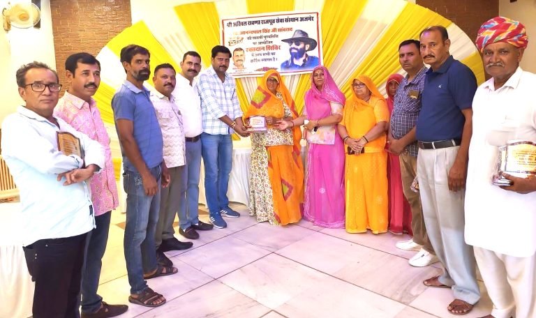 रावणा राजपूत समाज की मीटिंग आयोजित