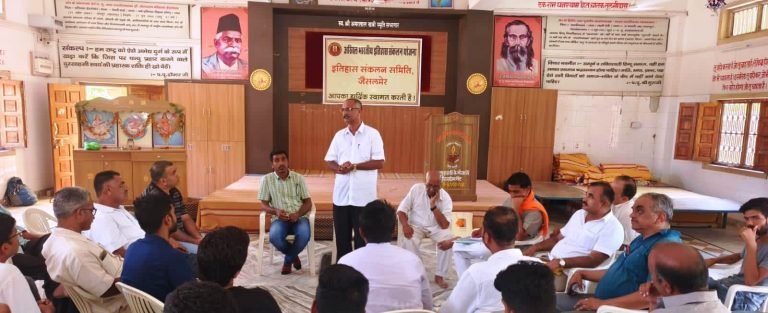 इतिहास संरक्षण अति महत्वपूर्ण व जिम्मेदारी पूर्ण कार्य