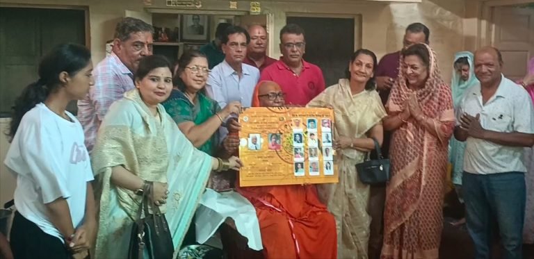 निशुल्क ज्योतिष परामर्श कार्यक्रम 6 जुलाई को