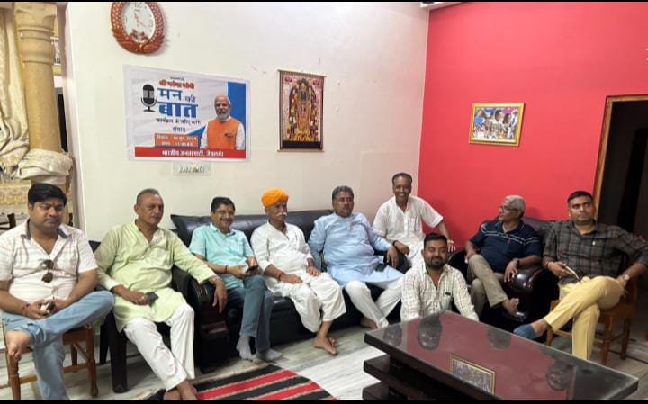 जैसलमेर में भाजपाइयों ने देखा पीएम मन की बात का 111 वॉ एपिसोड