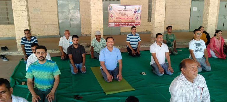 “करो योग रहो निरोग” अंतर्राष्ट्रीय योग दिवस पर नियमित योग का लिया संकल्प