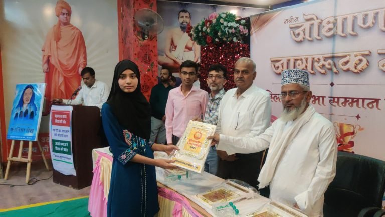 10वीं व 12वीं में 80 प्रतिशत से अधिक अंक लाने वाली 125 मुस्लिम प्रतिभाओं का हुआ सम्मान