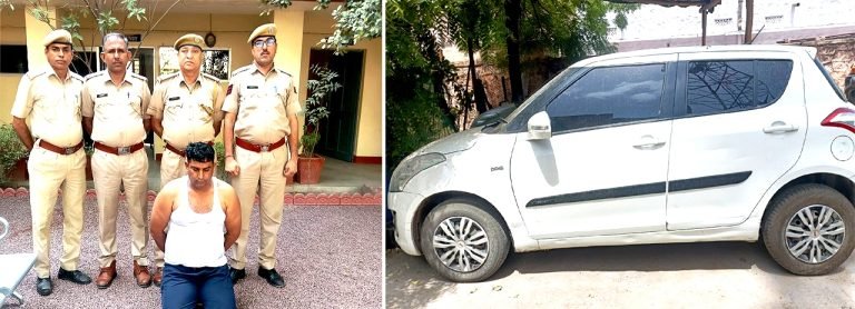 बालोतरा पुलिस ने मारपीट करने के आरोपी को किया गिरफ्तार, घटना में प्रयुक्त वाहन स्विफ्ट कार को किया जब्त