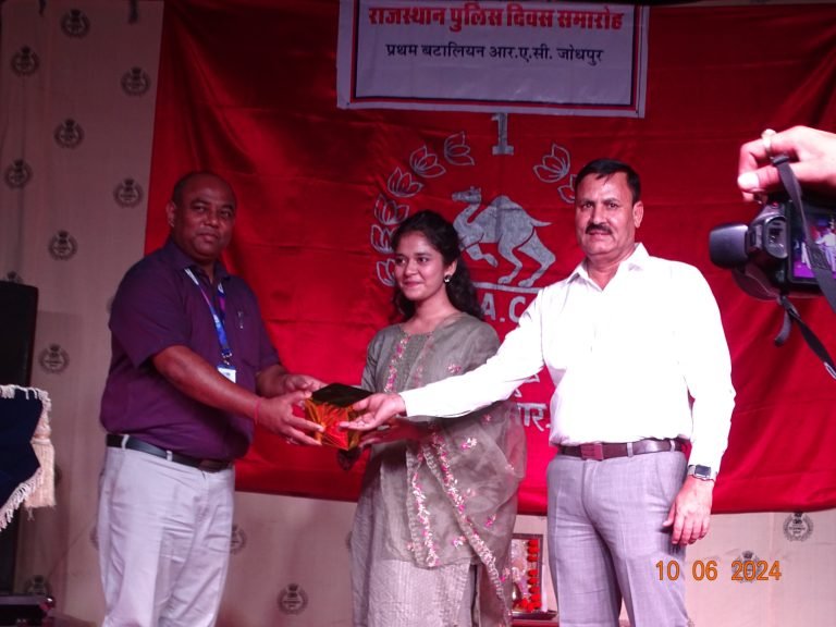 पुलिस स्थापना दिवस पर प्रतिभावान छात्र-छात्राओ को किया पुरस्कृत