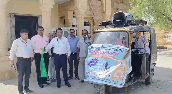 तंबाकू नियंत्रण एवम् जागरूकता के लिए प्रचार वाहन को हरी झंडी दिखाकर किया रवाना