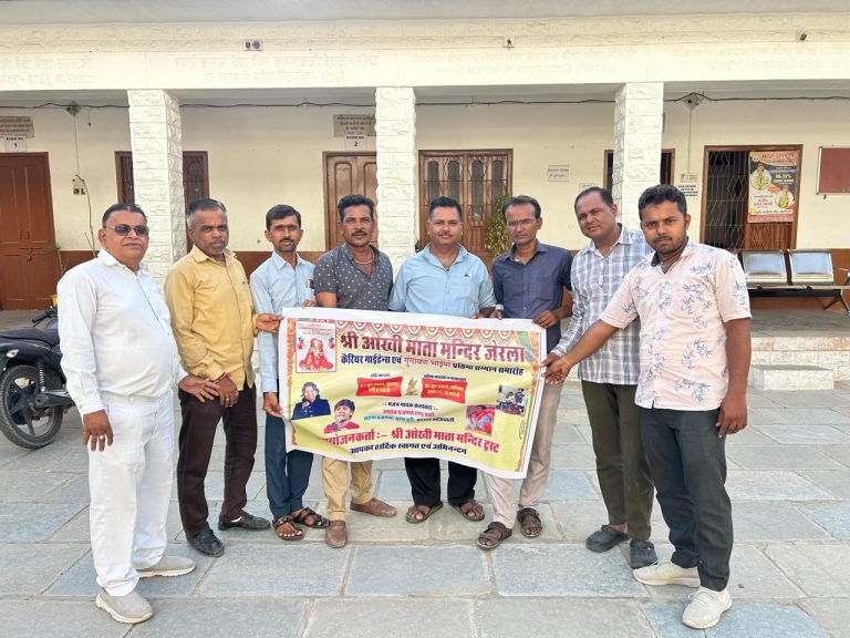 जेरला में एक शाम श्री सती माता के नाम विशाल भजन संध्या के पोस्टर का विमोचन