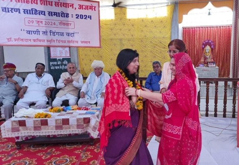 ज्योतिष शास्त्री डॉ इन्दु चारण को सम्मानित करने पर ननिहाल कूपडावास में खुशी का माहौल बधाई एवं शुभकामनाएं दी