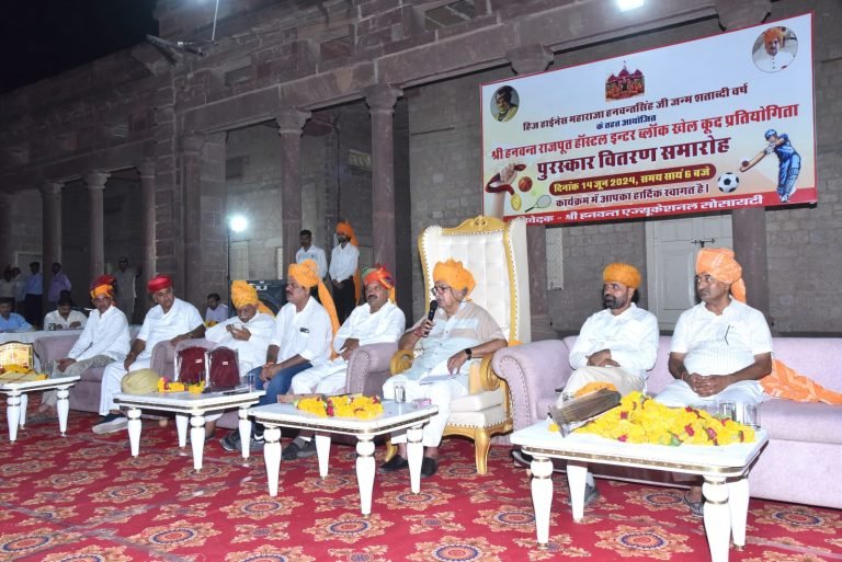 श्री हनवन्त राजपूत हॉस्टल खेलकूद प्रतियोगिताओं का पुरस्कार वितरण समारोह आयोजित हुआ