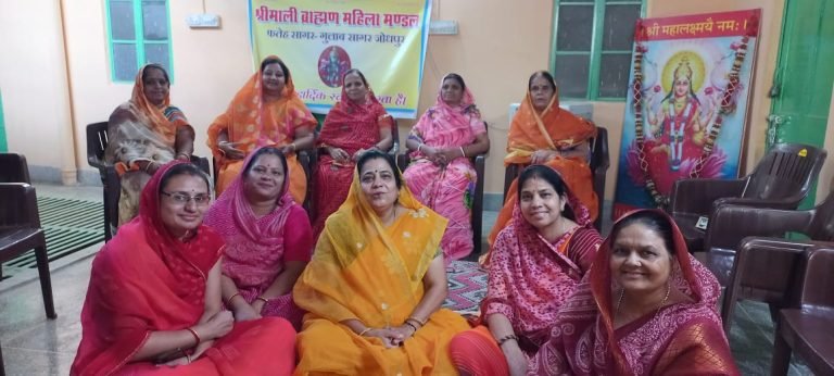 फतेह सागर- गुलाब सागर श्रीमाली ब्राह्मण समाज की महिला मण्डल द्वारा रातीजोगा के गीत गायन का सात दिवसीय शिविर का किया शुभारंभ