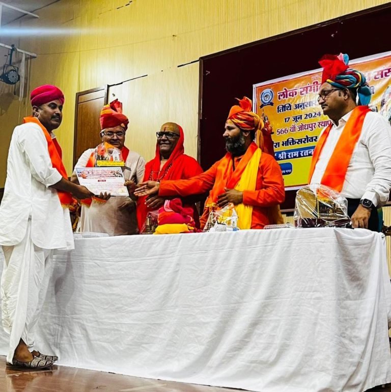 तिथियों से लोक संगीत माड शोध संस्थान ने मनाया 566 वां जोधपुर स्थापना दिवस