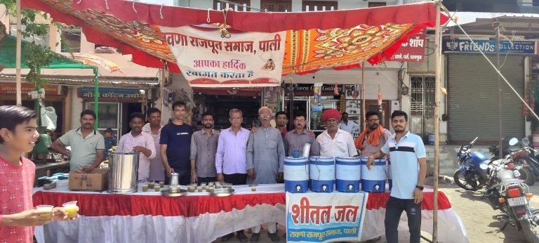 रावणा राजपूत समाज द्वारा निर्जला एकादशी के अवसर पर आमजन को शिकंजी गन्ने का जूस एवं शीतल जल पिला कर सेवा का पुनीत कार्य किया