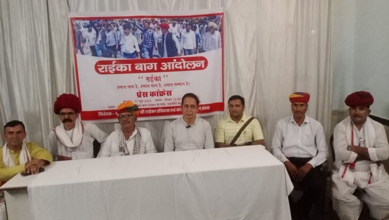 रेलवे स्टेशन का नाम सही नहीं करने पर राईका समाज ने दी आंदोलन की चेतावनी