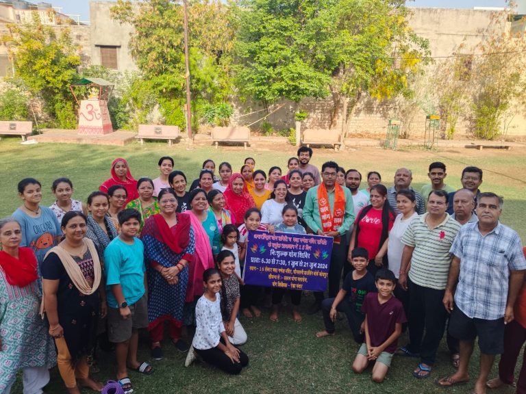 योग शिविर में नेत्र सुरक्षा को लेकर किया जागरूक