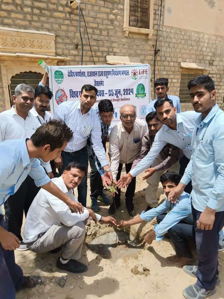 पर्यावरण सरंक्षण के लिए किया गया वृक्षारोपण