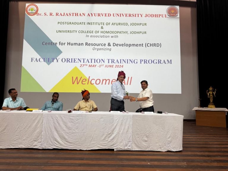 फैकल्टी रि ओरिएंटेशन कार्यक्रम संस्थान के लक्ष्यों को प्राप्त करने में रहेगा अहम. प्रोफेसर प्रजापति