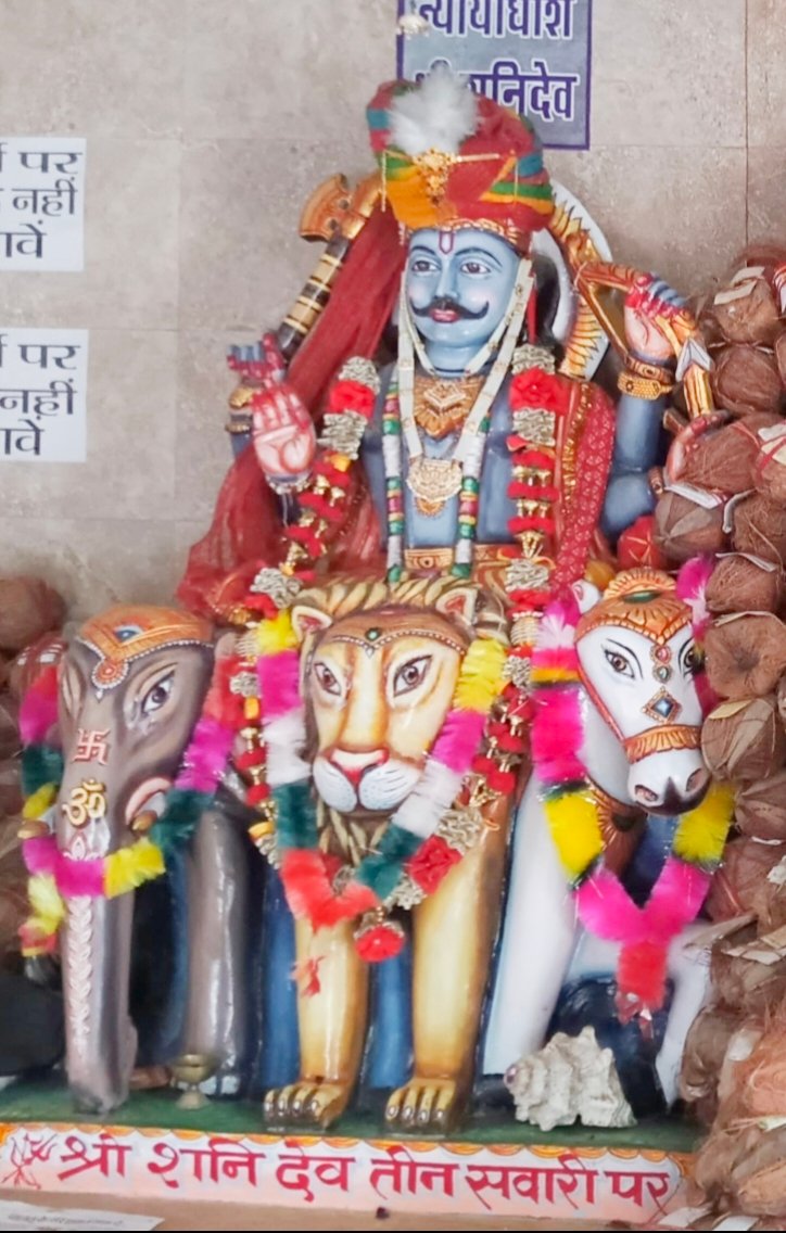 हनुमान शनिधाम में शनि जयन्ती महोत्सव 5 से, दो दिवसीय कार्यक्रमों का आयोजन होगा 