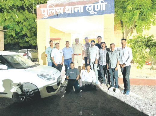 लूणी थाना पुलिस की बड़ी कार्यवाही: 31 लाख रूपये कीमत का कुल 6 किलो 200 ग्राम अफीम का दूध बरामद