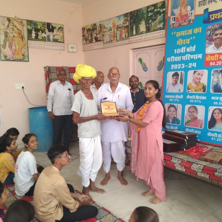 सीरवी समाज सरदार समंद चोताला का प्रथम प्रतिभा सम्मान समारोह सम्पन्न